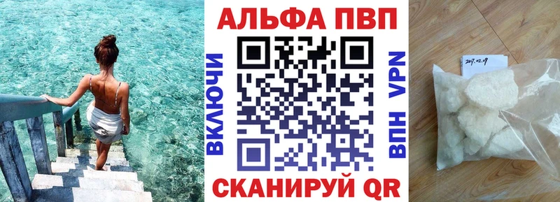 Alpha-PVP крисы CK  мега как войти  Зеленокумск 