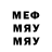МЕФ mephedrone Krumel 02