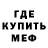 MDMA кристаллы Alexander Ridinger