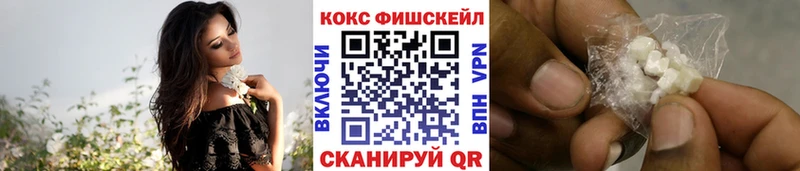 Cocaine Боливия  нарко площадка Telegram  Зеленокумск 