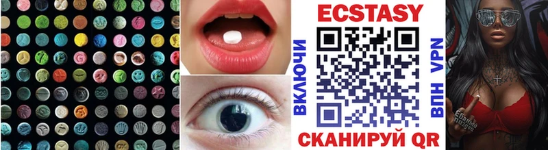 Экстази таблы  Зеленокумск 