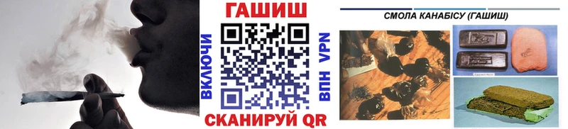 Гашиш VHQ  где купить   Зеленокумск 