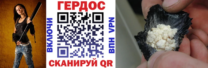 blacksprut ONION  Зеленокумск  ГЕРОИН герыч 