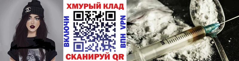 Героин Афган Зеленокумск