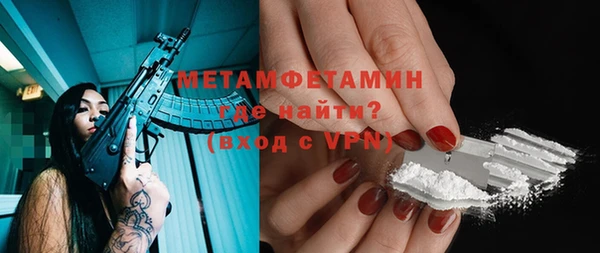 твердый Волоколамск