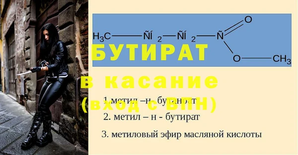прущие грибы Волосово