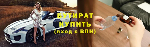 прущие грибы Волосово