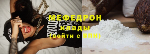 прущие грибы Волосово