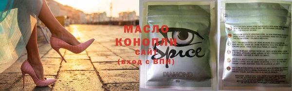 твердый Волоколамск