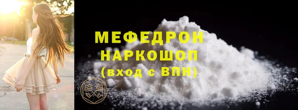 прущие грибы Волосово