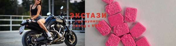 прущие грибы Волосово