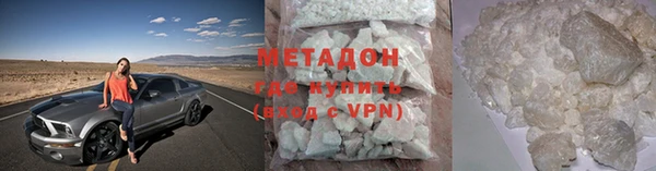 прущие грибы Волосово