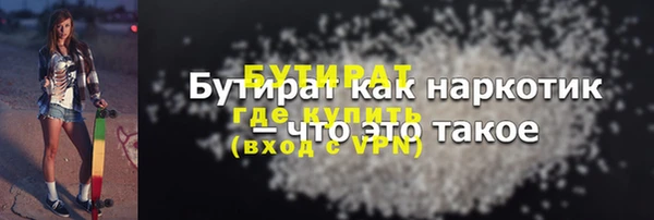 твердый Волоколамск