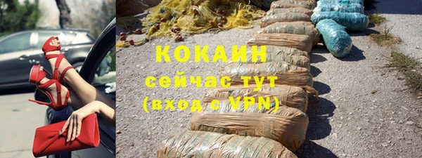 кокаин колумбия Володарск