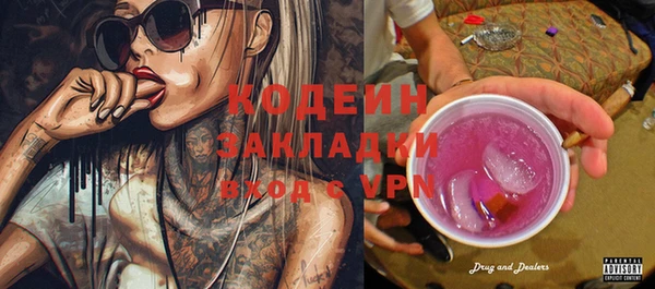 кокаин колумбия Володарск