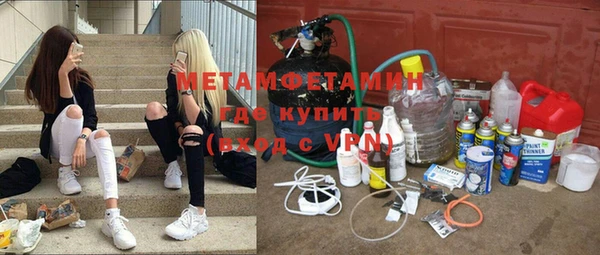 твердый Волоколамск