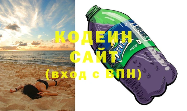 кокаин колумбия Володарск