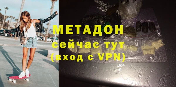 кокаин колумбия Володарск