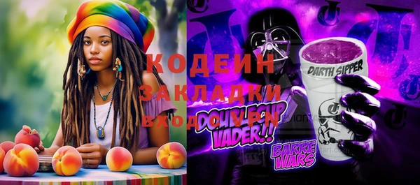 кокаин колумбия Володарск