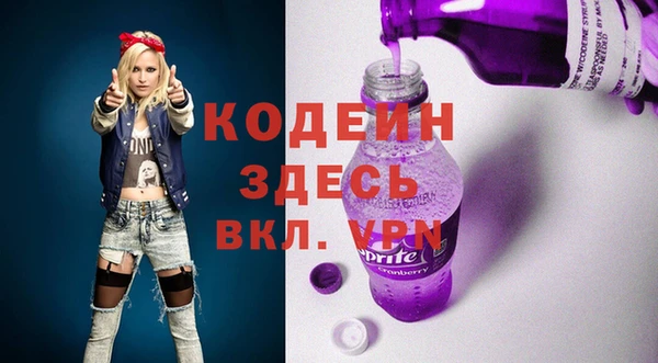 прущие грибы Волосово