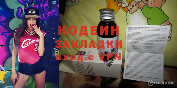 кокаин колумбия Володарск