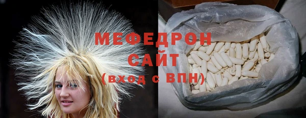 твердый Волоколамск