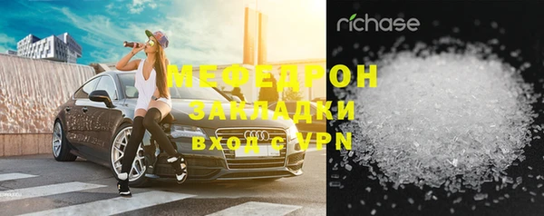 прущие грибы Волосово