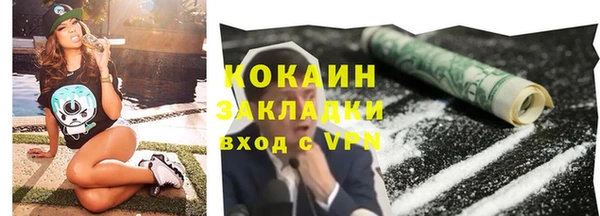 кокаин колумбия Володарск