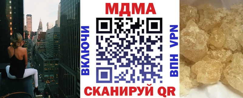 МДМА молли Зеленокумск