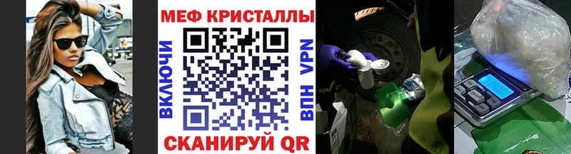 МЕФ mephedrone  omg ТОР  Зеленокумск  где продают наркотики 
