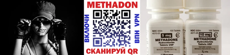 маркетплейс формула  blacksprut как войти  Зеленокумск  как найти   Метадон methadone 