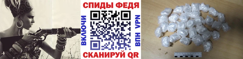 Первитин кристалл  Зеленокумск 