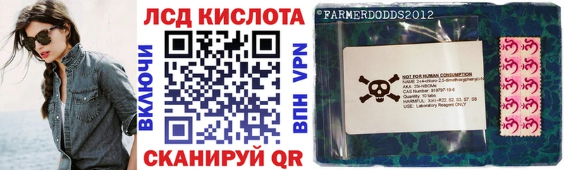 Марки NBOMe 1,5мг  Зеленокумск 
