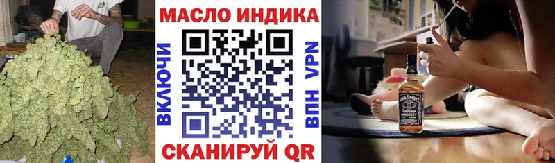 Дистиллят ТГК вейп с тгк  Зеленокумск 